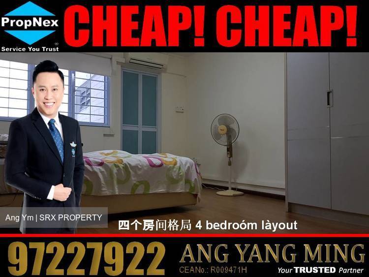 Blk 228 Jurong East Street 21 (Jurong East), HDB 5 Rooms #177011682